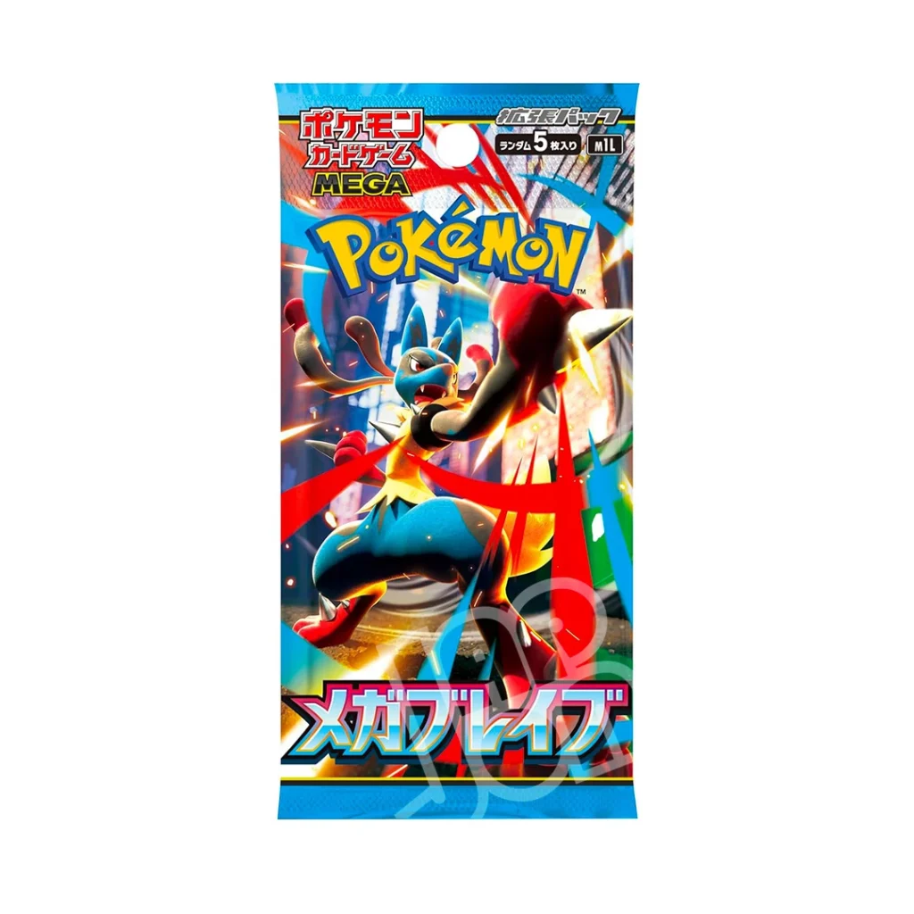 Mega Brave - Bustina 5 Carte - Giapponese