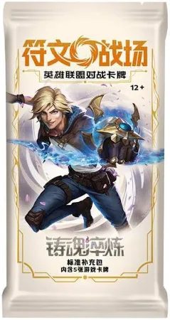 Riftbound: League of Legends Slim Booster Pack Bustina – Set Two: Spiritforged CHN